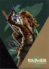 Usado, Clear File Link Master Sword Original A4 The Legend Of Zelda Tears Kingdom Lawso comprar usado Usado, Clear File Link Master Sword Original A4 The Legend Of Zelda Tears Kingdom Lawso comprar usado  Enviando para Brazil