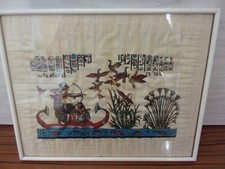 Cadre véritable papyrus d'occasion  Bressuire