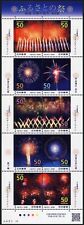 Japan 2010 feuerwerk gebraucht kaufen  Neustadt a.d.Aisch