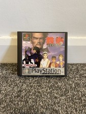 Tekken platinum point for sale  ILKESTON