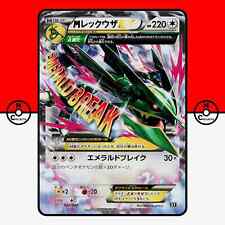 Usado, Pokemon M Rayquaza EX 020/048 caixa de regulamentação extra mega japonesa #27 quase perfeito comprar usado  Enviando para Brazil