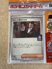 Japanese pokemon boss d'occasion  Expédié en Belgium