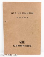 Japanese language user for sale  Mill Hall