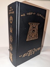 Holy tablets malachi for sale  Evansville