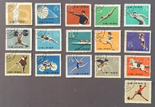 Timbres chine 1959 d'occasion  France