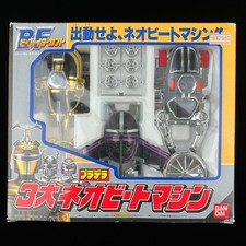 1996 bandai beetle for sale  Junction City