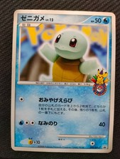 Cartão Pokemon japonês promocional Squirtle 009/DPt-P Platinum 2008 muito bom estado comprar usado  Enviando para Brazil
