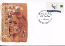 Maximaphilie carte postale d'occasion Maximaphilie carte postale d'occasion  Toulon-