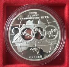 Rubel russland silber gebraucht kaufen  Berlin