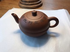 Vintage 1995 yixing for sale  Hartland