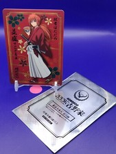Usado, Cartão de colaboração Kenshin Himura Rurouni Kenshin Yoshinoya 2024 promocional japonês comprar usado  Enviando para Brazil
