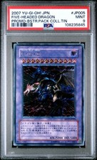 2007 jpn promo for sale  New Castle