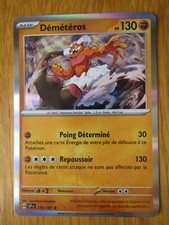 Démétéros holo 110 d'occasion  Saverne