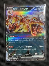Pokemon tcg charizard for sale  HASTINGS