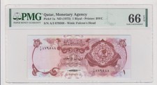 Qatar 1973 ryal usato  Chiavari