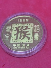 China medaille 1992 gebraucht kaufen  Halle