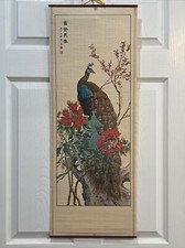 Asian bamboo wall for sale  Luling