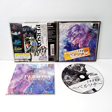 Megami Ibunroku Persona PS1 PlayStation 1 ATLUS Japão Importado CIB Completo comprar usado  Enviando para Brazil