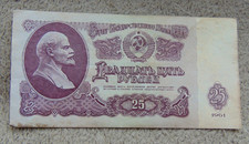 Geldscheine banknoten banknote gebraucht kaufen  Wallersdorf