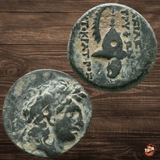 Moeda grega antiga - Império Selêucida - Trifão (142-138 a.C.) Selêucida @P244 comprar usado  Enviando para Brazil