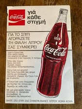 Raro Original Chipre Grego Garrafa de Um Litro Coca-Cola Anúncio Anos 1960 comprar usado  Enviando para Brazil