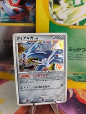 Carta pokemon card usato  Spedire a Italy