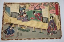 Art asiatique estampe d'occasion Art asiatique estampe d'occasion  Avignon