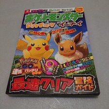 Usado, Pokemon Let's Go Pikachu & Eevee Guia de Estratégia para Conclusão Mais Rápida LIVRO... comprar usado Usado, Pokemon Let's Go Pikachu & Eevee Guia de Estratégia para Conclusão Mais Rápida LIVRO... comprar usado  Enviando para Brazil