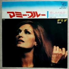 Dalida mamy blue usato  Italia