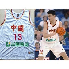 Yao ming 2000s for sale  Smithtown