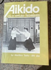 Morihiro saito 8th for sale  MUCH WENLOCK