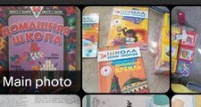 Russian educational kids for sale  Saint Louis