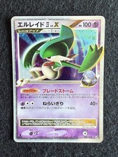 Pokemon card gallade usato  Sant Elpidio a Mare