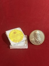 Urss cccp grande usato  Torino