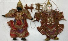 Traditional india hand for sale  Seattle