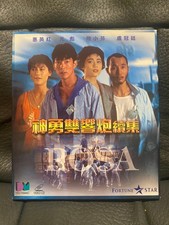 Rosa nice vcd for sale  Eugene