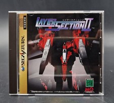 Layer section sega d'occasion  Sevran