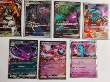 Pokemon tcg glory gebraucht kaufen Pokemon tcg glory gebraucht kaufen  Gatersleben