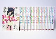 Usado, Conjunto de Quadrinhos No Matter How Watamote Vol.1-26 Versão Japonesa Mangá comprar usado  Enviando para Brazil