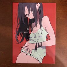 The Aesthetics of Others Kei Mochizuki IKenie Art Book Illustration segunda mano  Embacar hacia Mexico