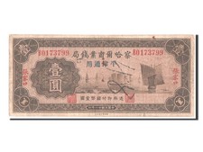 Billet chine yüan d'occasion  Lille-