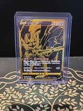 Zacian gold full for sale  Menomonie