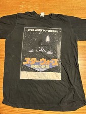 Star wars japanese for sale  Hollister