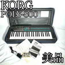 Teclado KORG POLY-800 49 teclas sintetizador analógico woroking testado Japão raro, usado comprar usado  Enviando para Brazil