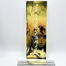 Autocollant kenshiro urea d'occasion Autocollant kenshiro urea d'occasion  Expédié en France