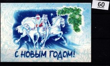 TN RÚSSIA - MNH - LIVRETO - ANO NOVO - CAVALOS comprar usado  Enviando para Brazil
