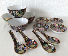 Vintage chinese famille for sale  UK