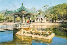 Bt11331 corner conghua for sale Bt11331 corner conghua for sale  LONDON