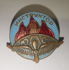 Raro distintivo urss usato  Pieve di Cento