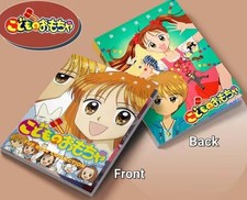 Rare kodocha omocha usato  Spedire a Italy
